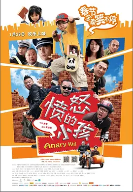 饥饿的业余阿姨